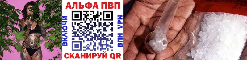 Alpha PVP Crystall  Купить  Геленджик 