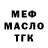 МЕФ мука AmericanSak