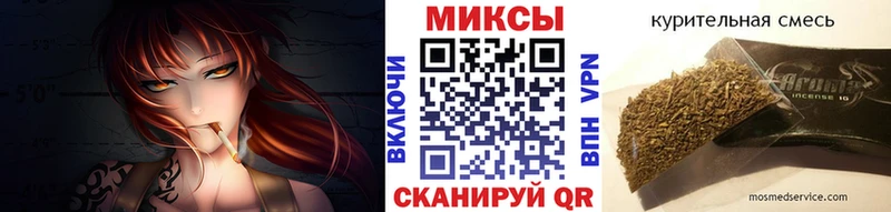 Купить где  Геленджик  БУТИРАТ жидкий экстази 