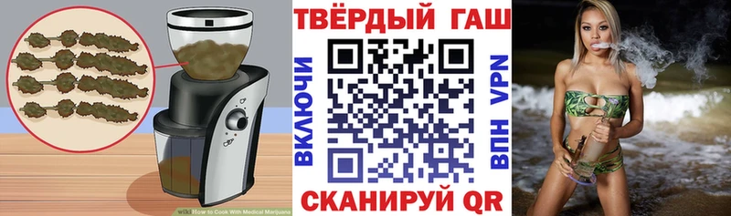 Купить  Геленджик  Cannafood марихуана 