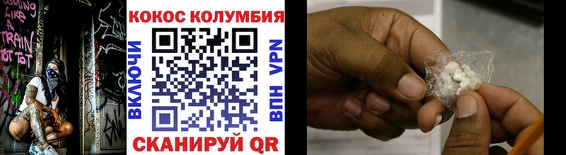 COCAIN 98%  Купить закладки  Геленджик 