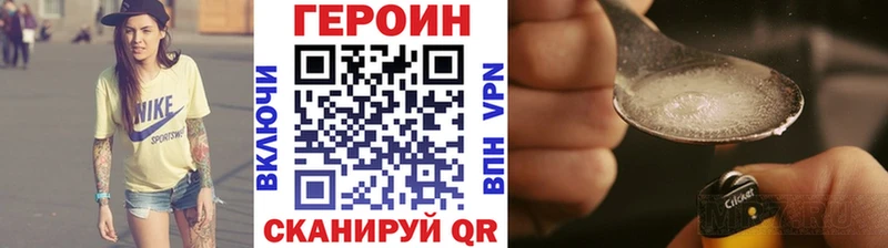 ГЕРОИН афганец  Купить  Геленджик 