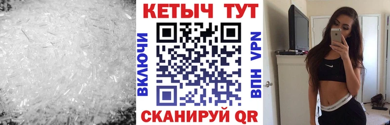Кетамин ketamine Геленджик
