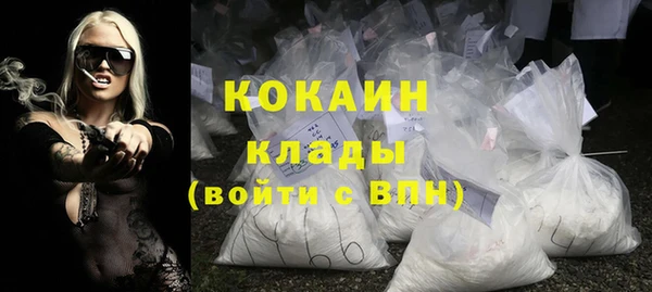 мефедрон Каменск-Шахтинский