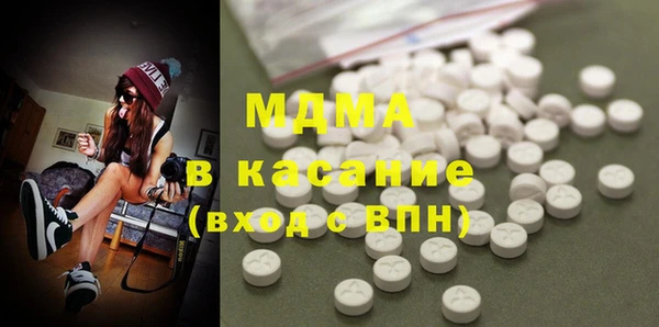стафф Каменка