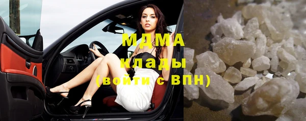 стафф Каменка