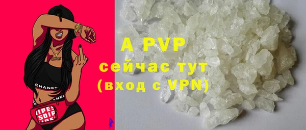 мефедрон Каменск-Шахтинский