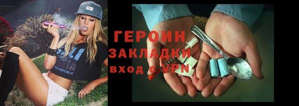 стафф Каменка