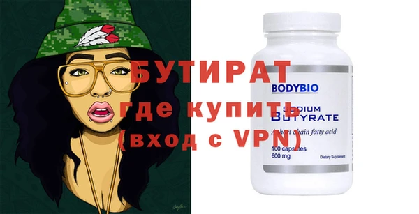 ешки Каменногорск