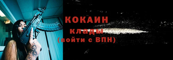мефедрон Каменск-Шахтинский