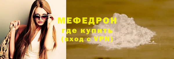 мефедрон Каменск-Шахтинский