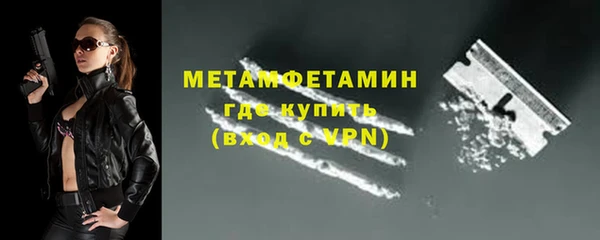стафф Каменка
