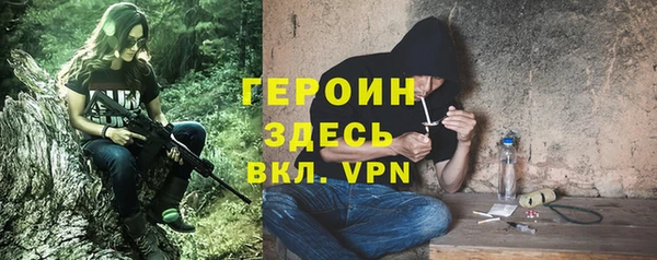 стафф Каменка
