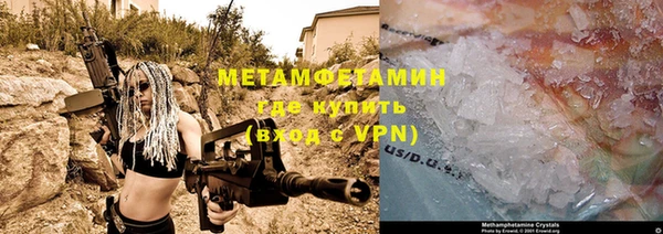 мефедрон Каменск-Шахтинский