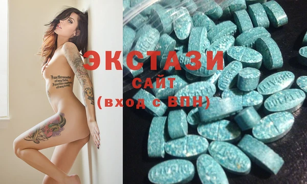 стафф Каменка