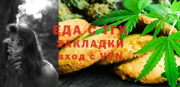 мефедрон Каменск-Шахтинский