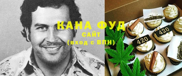мефедрон Каменск-Шахтинский