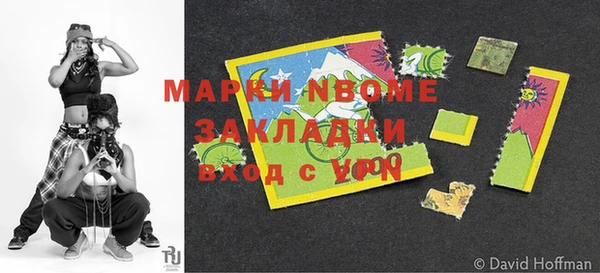 мефедрон Каменск-Шахтинский