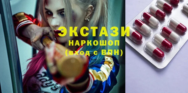 ешки Каменногорск