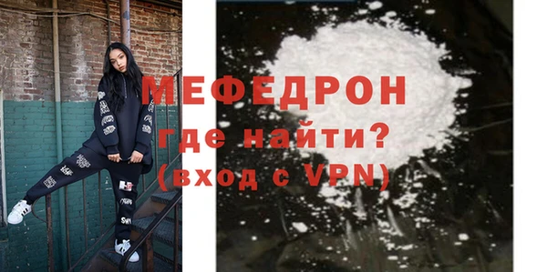 стафф Каменка