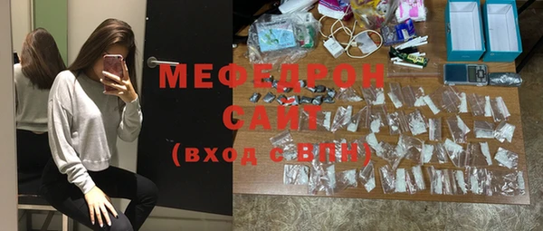 мефедрон Каменск-Шахтинский