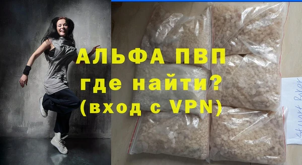 мефедрон Каменск-Шахтинский