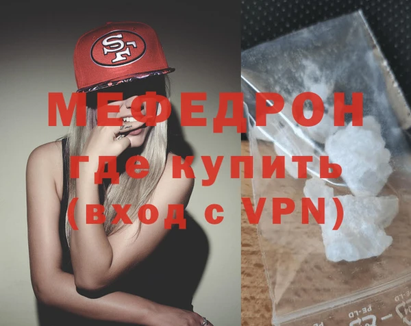 ешки Каменногорск