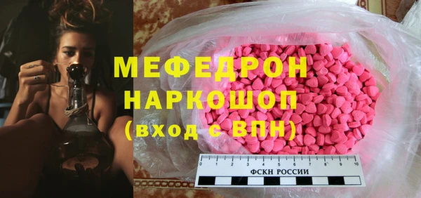 ешки Каменногорск