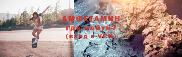 стафф Каменка