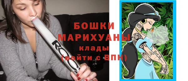 мефедрон Каменск-Шахтинский