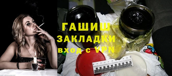 ешки Каменногорск