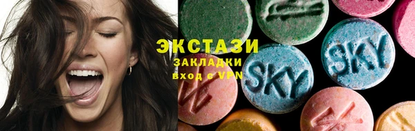 ешки Каменногорск