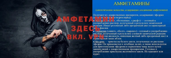 мефедрон Каменск-Шахтинский