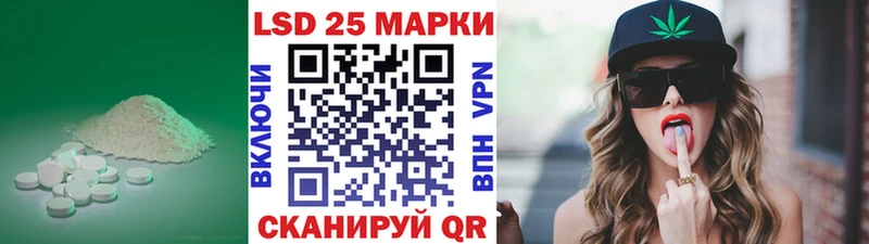 Купить  Геленджик  ЛСД экстази кислота 