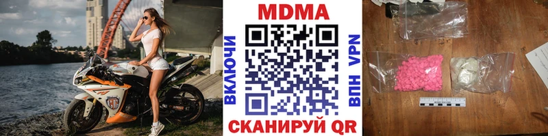 Купить закладки  Геленджик  MDMA crystal 