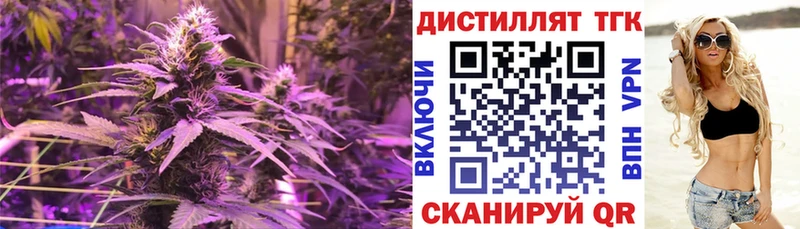 ТГК вейп с тгк  Купить  Геленджик 