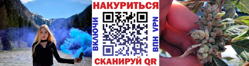 Конопля марихуана  Купить  Геленджик 
